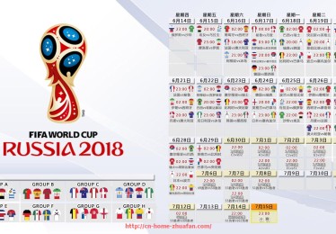 抓饭直播-皇家马德里VS尤文图斯2018（皇家马德里VS尤文图斯比赛场地）