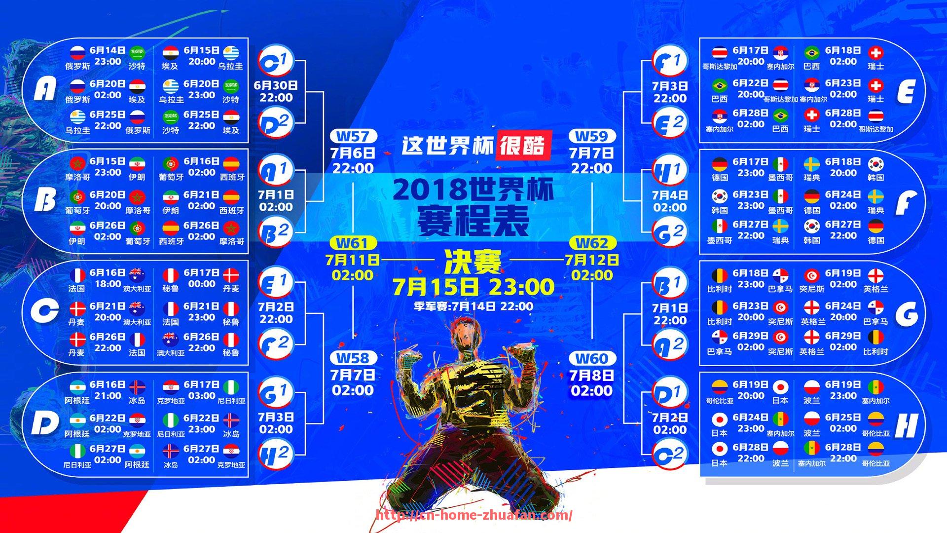 抓饭直播-卡斯特列托防守覆盖图（卡斯特罗铁托）