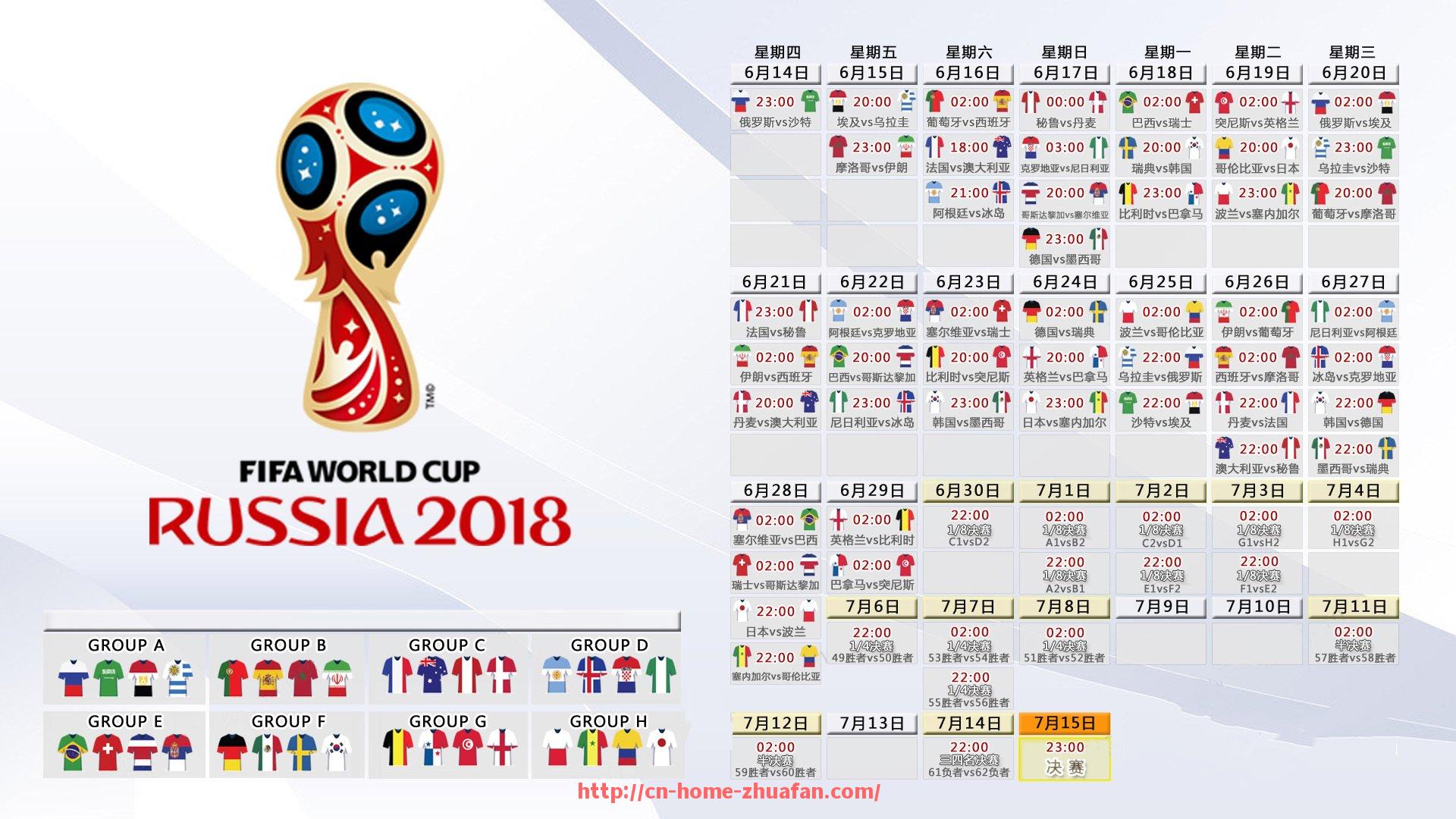 抓饭直播-皇家马德里VS尤文图斯2018（皇家马德里VS尤文图斯比赛场地）